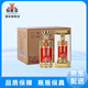 全興全興大曲【老八大名酒】全興老號(hào) 濃香型白酒 送禮接待宴請(qǐng) 42度 500mL 6瓶 全興老號(hào)·臻品