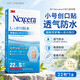 3M小傷口創口貼小號nexcare隱形防水迷你面部嬰兒童卡通創可貼s22   3M-s22枚* 一盒