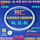 適配利仁電壓力鍋密封圈456L升電高壓鍋膠圈密封硅膠圈皮墊圈配件 4L