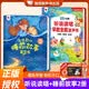 孩悅  聽說讀唱早教全能發聲書+會唱歌的睡前故事2冊手指點讀發聲書幼兒早教書語言啟蒙點讀發聲早教機兒歌童謠六一兒童節禮物熏聽機國學機 啟蒙禮物兒童節禮物六一禮物成長禮物 早教發聲書 點讀書