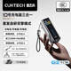 CUKTECH酷態科10號電能充二合一Fusion充電寶+便攜CP掛繩式編織6A充電線0.2m
