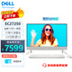 戴爾（DELL）EC27250  27英寸商務(wù)辦公高端一體機(jī)雙揚(yáng)聲器臺式機(jī)電腦 DDR5內(nèi)存大屏窄邊框護(hù)眼大屏 企業(yè)采購 i5-1334U 16G 512GB固態(tài) 標(biāo)配