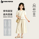小豬班納（PEPCO）山本褲夏季新款女中大童純色洋氣百搭涼感直筒褲 九分褲裙杏色【單褲】 160