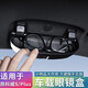 卡佐別克昂科威s/plus車(chē)載眼鏡盒原廠(chǎng)改裝墨鏡收納架夾車(chē)內飾用品配件 昂科威S/plus眼鏡盒【米白色】原車(chē)款
