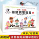 【現貨速發(fā)】約翰湯普森簡(jiǎn)易鋼琴教程2 內附贈品幼兒初學(xué)鋼琴書(shū)啟蒙入門(mén)兒童鋼琴教材小湯姆森教程少兒學(xué)前