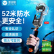 漾菲斯適用大疆pocket3防水殼保護殼口袋云臺dji運動相機配件水下40米60米潛水游泳保護套防水罩防摔殼