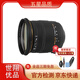 適馬（SIGMA）14-24 18-35 24-70  10-20 全畫幅半畫幅 長焦廣角變焦鏡頭 適馬17-50 F2.8 DC OS HSM 佳能口95新