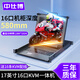 中仕博 KVM切換器8口/16口 八進(jìn)一出 16進(jìn)1出17/19英寸VGA接口機(jī)架式顯示器鍵盤(pán)鼠標(biāo)共享器帶LED液晶屏 17英寸16口KVM一體機(jī) ZS1716B