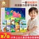 【小羊上山新品上新】官方正版小羊上山兒童漢語分級讀物第7級套裝10冊 幼兒園零基礎(chǔ)識字教材書分級閱讀2-8歲幼兒認(rèn)字識字卡片識字繪本