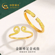 中國黃金（CHINA GOLD）黃金戒指足金999情侶金箍棒緊箍咒活口對戒生日禮物送女友老婆 足金999緊箍咒女戒約1.9g