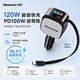 紐曼（Newsmy）車載充電器120w超級快充自帶伸縮線智慧屏適配華為小米三星蘋果17