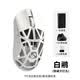 萬靈競記萬靈花獸MiniPro鎂合金輕量化無線8k電競鼠標回報率3950 Mini Pro-白鷴(無極微動)側裙無孔