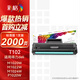 彩格T102硒鼓適用得力M1020W硒鼓 M1022W M1018W M1016W M1024W M1030W P1032W P1022W P1020W打印機碳粉盒