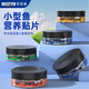 百因美（BIOZYM）小型魚貼片魚食觀賞魚孔雀魚熱帶魚魚飼料斗魚神仙魚燈科魚金魚糧 豐年蝦貼片110g
