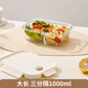 希樂扣Cilock玻璃飯盒可微波爐加熱專用飯盒上班帶飯餐盒密封分隔保鮮盒食品級