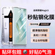 弘卓【秒貼神器】適用榮耀magic5鋼化膜 HONOR Magic5手機(jī)膜 曲面高清防摔防磨防指紋玻璃貼膜