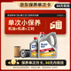 美孚（Mobil）全合成汽機油 縱馳版JD5 5W-40 API SN 5L單次保養卡 30天可用