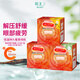 花王蒸汽眼罩熱敷貼12片*3盒(無香+柚子+洋甘菊) 舒緩眼疲勞