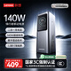 聯想140W快充二合一充電寶【3C認證可上飛機】10200毫安移動電源筆記本適用蘋果華為拯救者y7000p