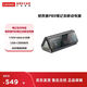 聯想（Lenovo）拯救者 透明移動電源 PB9/P5 充電寶疾速快充輕量化設計方便攜帶 國家3C認證可上飛機和高鐵 PB9  24000毫安 170W