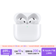 Apple/蘋果 AirPods 4 搭配USB-C充電盒 蘋果藍(lán)牙耳機 適用iPhone/iPad/Mac 四代【電信】