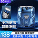 摩洛恩機(jī)甲剃須刀電動(dòng)便攜旋轉(zhuǎn)式進(jìn)口磁吸自研磨刀頭刮胡刀須刨快充生日禮物情人節(jié)送男友剃須電動(dòng)第1名 天空藍(lán)【德國(guó)二代數(shù)顯 贈(zèng)清潔刷+數(shù)據(jù)線】禮盒裝