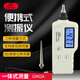 標智手持式測振儀工業(yè)機械設備故障檢測儀振動(dòng)測量?jì)x測振表震動(dòng)測試儀 GM63A一體式(pp盒)