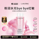 蘭蔻（LANCOME）大粉水400ml爽膚水保濕水補(bǔ)水保濕控油收縮毛孔男女護(hù)膚品