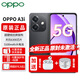 OPPOA3i新機5G手機2026熱銷【12期|免息】5100mAh大電池長續航120Hz高刷大音量學生老人智能機千元機 靜夜黑 12GB(8+4)+128GB 【官方標配】