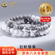 中國黃金（CHINA GOLD）貔貅足銀手鏈男士款平安扣雙圈手串飾品情人節生日禮物送男友愛人 【京速達】貔貅平安扣手鏈