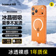 倍思【冰透磁吸|散熱快】適用iphone17pro手機殼蘋果17pro保護套磁吸鏡頭全包透明防摔