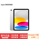 Apple/蘋果 iPad 11 英寸 A16 芯片 2025款 學生學習辦公平板電腦二合一 銀色 128GB 官方標配 WLAN版