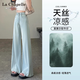 拉夏貝爾天絲牛仔褲女夏薄款高腰垂感冰絲微喇闊腿褲 淺藍色【常規款】 L