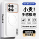 暴走適用紅米k90手機殼 小米REDMI K90保護套 磁吸柔砂膚感透色輕薄簡約撞色硬殼保護殼 柔霧白