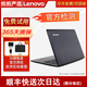 聯想（Lenovo）二手筆記本電腦輕薄便攜13/14/15.6英寸商務辦公i5娛樂網課學習游戲設計 2】流暢款I3/4G120G固態辦公上網 聯想lenovo 9成新