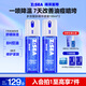 海洋至尊（HAIYANGZHIZUN）多效醒膚精華噴霧保濕補水清爽不粘膩緩解干燥男士專用 【兩瓶裝】醒膚精華噴霧100ml*2