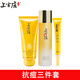 上宮莊祛痘套裝控油去青春痘痘粉刺印洗面奶+水+平衡水+祛痘膏+精華素 潔面乳+美肌水+祛痘膏 5件套