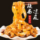 秦宗陜西特產(chǎn)涼皮寶雞岐山搟面皮涼皮調(diào)料方便速食小吃5袋