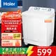 海爾（Haier）小神螺半自動雙缸洗衣機9公斤雙桶老人家用大容量租房雙凈力潔凈強力去污 鄉(xiāng)鎮(zhèn)可達 換新大額補貼 【9公斤】水電分離+噴淋漂洗+防鼠底臺 雙缸