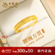老鳳祥腰纏萬貫黃金戒指女999足金開口戒子純金生日520情人節禮物送女友 腰纏萬貫足金戒指(約2-2.1克）