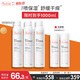 雅漾（Avene）舒泉調理補水噴霧補水保濕定妝爽膚水化妝水男女敏肌適用 禮物 【京倉發貨】舒泉噴霧300ML*3