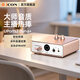 艾肯iCON Uports2外置艾肯聲卡套裝手機電腦通用網絡K歌主播直播喊麥錄音麥克風聲卡套裝設備