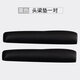 承策 適用森海塞爾PX100 PX200 ii耳機海綿套套PX80 PMX200耳機套頭戴式隔音加厚頭梁棉皮套耳機配件 黑色頭梁二個【原配款】