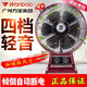 萬寶電風扇10英寸座鐘家用臺式鴻運扇定時轉頁扇迷你學生宿舍臺扇 旗艦款【四檔調節】傾倒斷電