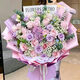 巧沁小時達玫瑰康乃馨混搭花束送閨蜜女友生日鮮花速遞全國同城配送 【繁花似錦】粉紫玫瑰混搭花束