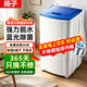揚子（YANGZI）【品牌熱銷TOP1】脫水機單甩干脫水機干桶甩干機小型迷你家用甩干桶出租房宿舍大容量 8.8KG不銹鋼桶+升級藍光除菌 單缸
