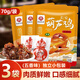 鼎盛長(cháng)安西安小吃葫蘆雞麻辣五香70g雞肉速食清真小包裝陜西特產(chǎn)零食品 五香味70g*3袋