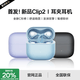 華強北頂配【京喜直營丨新!FreeClip2代】藍牙耳機耳夾式無線氣骨傳導開放式降噪不入耳適用華為女士久戴不痛 【丹寧藍】DynaHiFi算法 | C行云橋結構 | 2026新款首發 補貼立減20% 