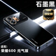 知雄 適用榮耀600元?dú)獍媸謾C(jī)殼全包防摔鏡頭膜保護(hù)套超薄磨砂電鍍亞克力輕奢高級(jí)簡約男女新款保護(hù)殼潮 頂配版【石墨黑】膚感電鍍+升級(jí)質(zhì)感 榮耀600元?dú)獍? title=