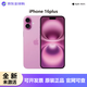 AppleiPhone16plus【官方正品】蘋果16手機蘋果16plus雙卡5G未激活美版 iPhone16Plus 粉色6.7英寸 128GB官方原裝未激活+全網通